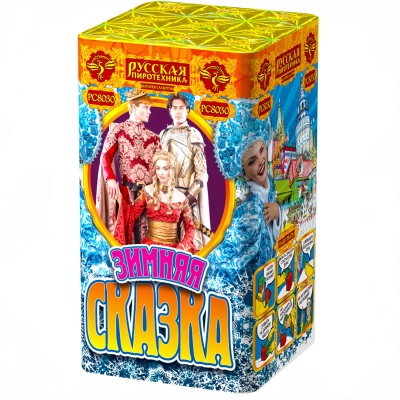 Зимняя сказка S Фейерверк купить в Удомле | udomlya.salutsklad.ru