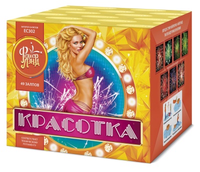 Красотка 49 Салют купить в Удомле | udomlya.salutsklad.ru