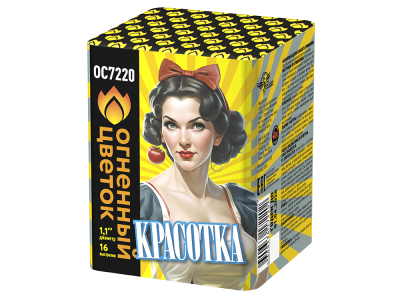 Красотка Батарея салютов купить в Удомле | udomlya.salutsklad.ru