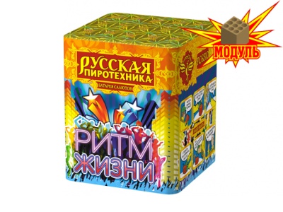 Ритм жизни Салют купить в Удомле | udomlya.salutsklad.ru