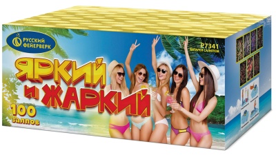 Яркий и жаркий Батарея салютов купить в Удомле | udomlya.salutsklad.ru