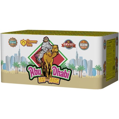 Абу-Даби Салют купить в Удомле | udomlya.salutsklad.ru