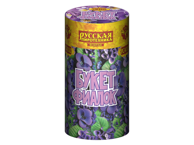 Букет фиалок Пиротехнический фонтан купить в Удомле | udomlya.salutsklad.ru