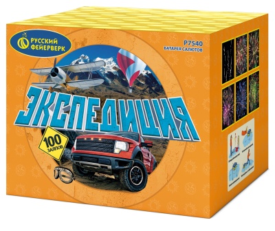 Экспедиция Фейерверк купить в Удомле | udomlya.salutsklad.ru