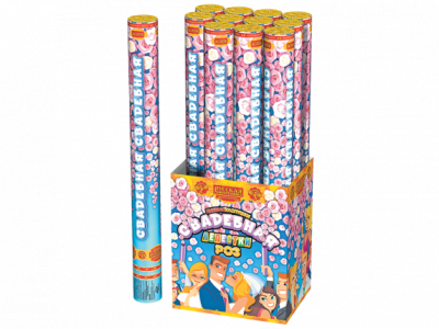 Свадебная 50-1 Пневматическая хлопушка купить в Удомле | udomlya.salutsklad.ru