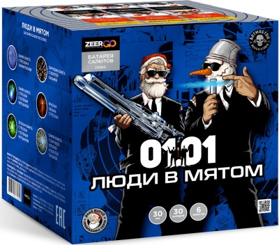 Люди в мятом Батарея салютов купить в Удомле | udomlya.salutsklad.ru