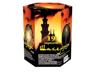 Шахерезада Фейерверк купить в Удомле | udomlya.salutsklad.ru