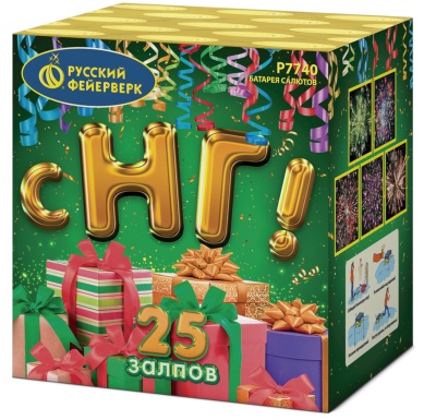 С НГ! Батарея салютов купить в Удомле | udomlya.salutsklad.ru