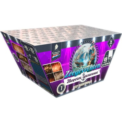 Морское сражение Салют купить в Удомле | udomlya.salutsklad.ru