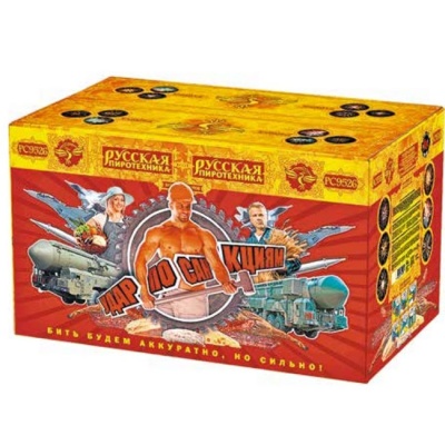 Удар по санкциям Батарея салютов купить в Удомле | udomlya.salutsklad.ru