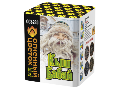 Кыш Бабай Фейерверк купить в Удомле | udomlya.salutsklad.ru