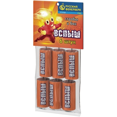 Вспыш Петарды купить в Удомле | udomlya.salutsklad.ru