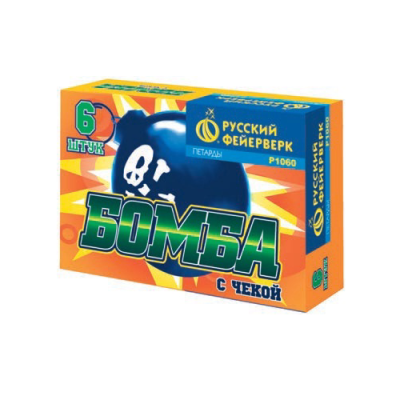 Бомба с чекой Петарды купить в Удомле | udomlya.salutsklad.ru