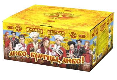 Любо, братцы, любо! Салют купить в Удомле | udomlya.salutsklad.ru