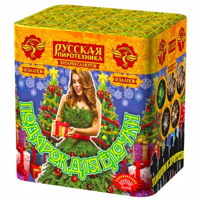 Подарок для ёлочки Фейерверк купить в Удомле | udomlya.salutsklad.ru