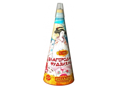 Благородная фудзияма Пиротехнический фонтан купить в Удомле | udomlya.salutsklad.ru