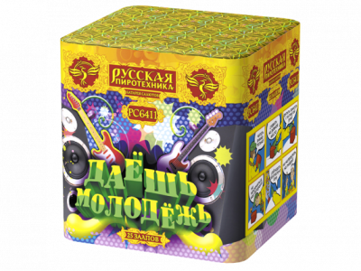 Даешь молодежь Батарея салютов купить в Удомле | udomlya.salutsklad.ru