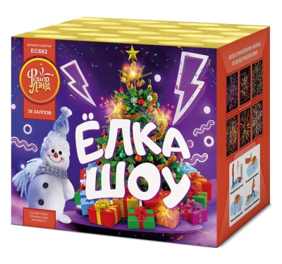 Ёлка-шоу Салют купить в Удомле | udomlya.salutsklad.ru