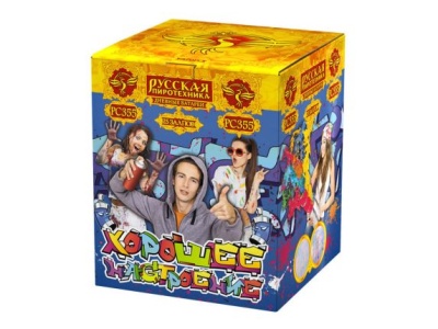 Хорошее настроение Дневной фейерверк купить в Удомле | udomlya.salutsklad.ru