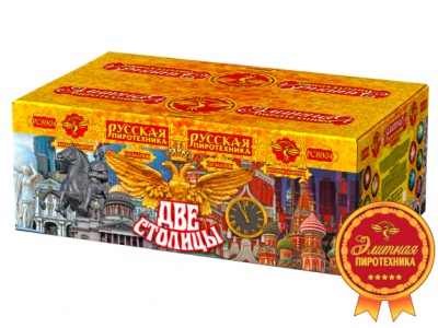 Две столицы Батарея салютов купить в Удомле | udomlya.salutsklad.ru