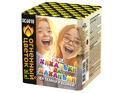 Хиханьки да Хахоньки Батарея салютов купить в Удомле | udomlya.salutsklad.ru