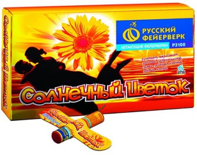 Солнечный цветок Летающие фейерверки купить в Удомле | udomlya.salutsklad.ru