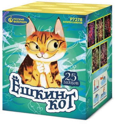 Ёшкин кот Фейерверк купить в Удомле | udomlya.salutsklad.ru