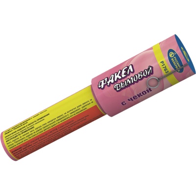 Дымовой (с чекой) розовый Фальшфейер купить в Удомле | udomlya.salutsklad.ru