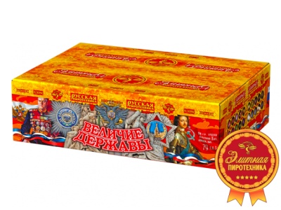 Величие державы Фейерверк купить в Удомле | udomlya.salutsklad.ru