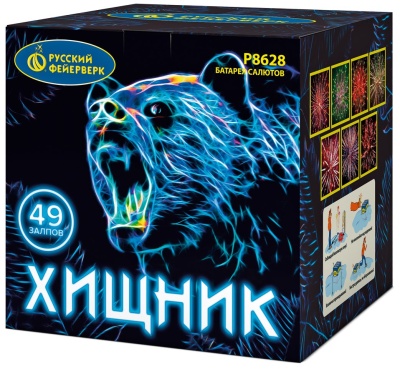 Хищник Салют купить в Удомле | udomlya.salutsklad.ru