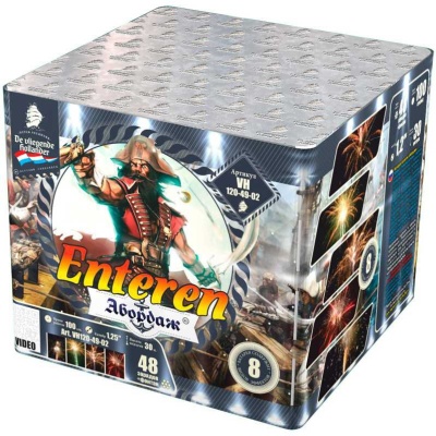 Абордаж Батарея салютов купить в Удомле | udomlya.salutsklad.ru