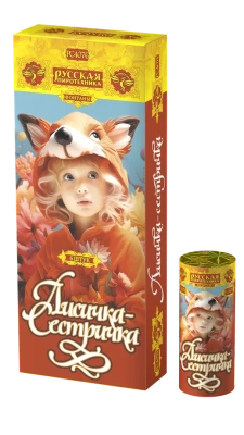 Лисичка-сестричка Пиротехнический фонтан купить в Удомле | udomlya.salutsklad.ru