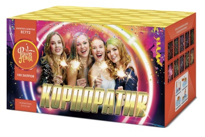 Корпоратив Салют купить в Удомле | udomlya.salutsklad.ru