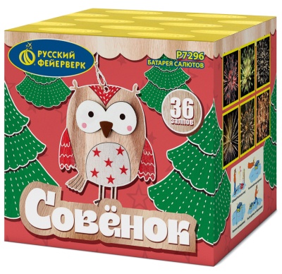 Совёнок Фейерверк купить в Удомле | udomlya.salutsklad.ru