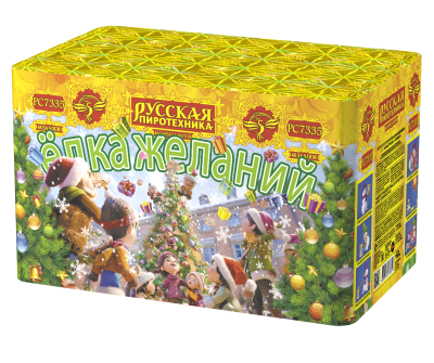 Елка желаний Фейерверк купить в Удомле | udomlya.salutsklad.ru