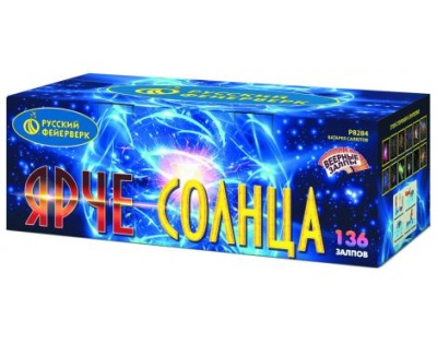 Ярче солнца Комбинированный Фейерверк купить в Удомле | udomlya.salutsklad.ru