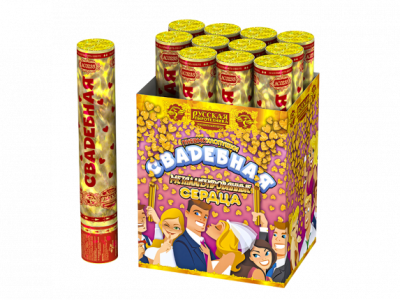 Свадебная 30-2 Пневматическая хлопушка купить в Удомле | udomlya.salutsklad.ru