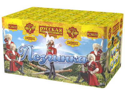 Лезгинка Фейерверк купить в Удомле | udomlya.salutsklad.ru