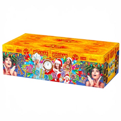 А у нас Новый год!!! Фейерверк купить в Удомле | udomlya.salutsklad.ru