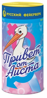 Привет от аиста Пиротехнический фонтан купить в Удомле | udomlya.salutsklad.ru