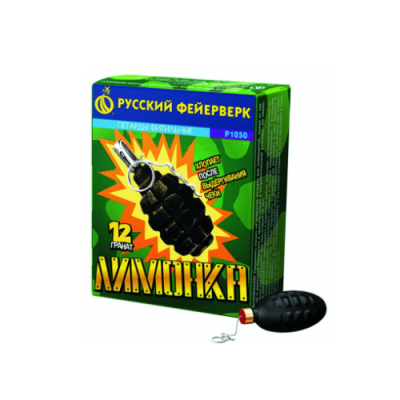 Лимонка с чекой Петарды купить в Удомле | udomlya.salutsklad.ru