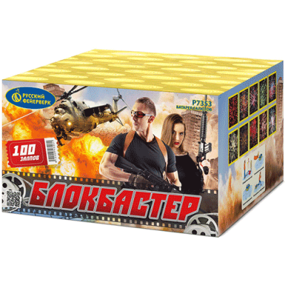 Блокбастер Салют купить в Удомле | udomlya.salutsklad.ru