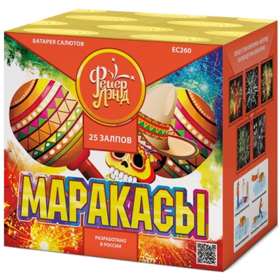 Маракасы Фейерверк купить в Удомле | udomlya.salutsklad.ru