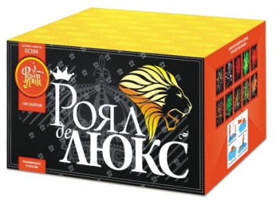 Роял де Люкс Салют купить в Удомле | udomlya.salutsklad.ru