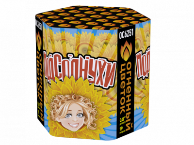 Подсолнухи Салют купить в Удомле | udomlya.salutsklad.ru