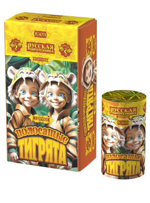 Полосатые тигрята Фонтан пиротехнический купить в Удомле | udomlya.salutsklad.ru