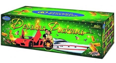 Дерзкая Роскошь Комбинированный Фейерверк купить в Удомле | udomlya.salutsklad.ru