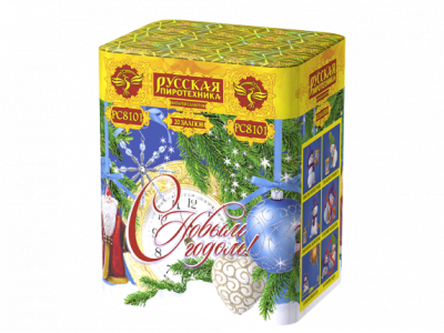 С Новым годом! 20 Батарея салютов купить в Удомле | udomlya.salutsklad.ru