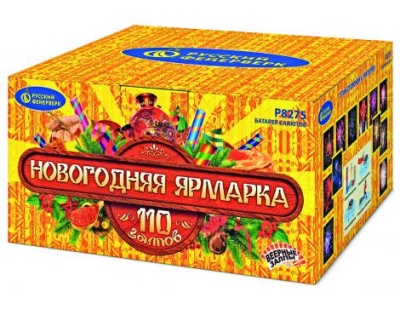 Новогодняя ярмарка Комбинированный Фейерверк купить в Удомле | udomlya.salutsklad.ru