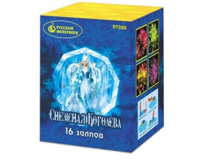 Снежная королева Фейерверк купить в Удомле | udomlya.salutsklad.ru